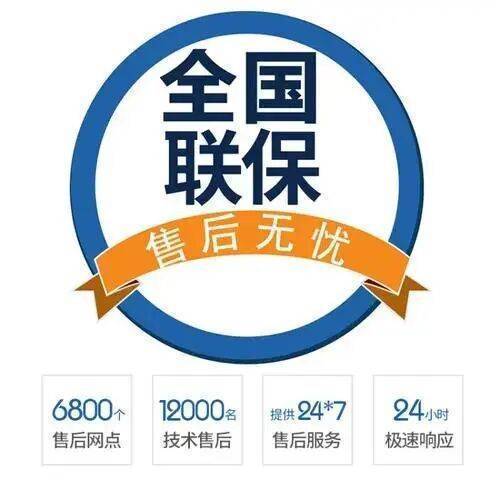 南京林内壁挂炉服务中心