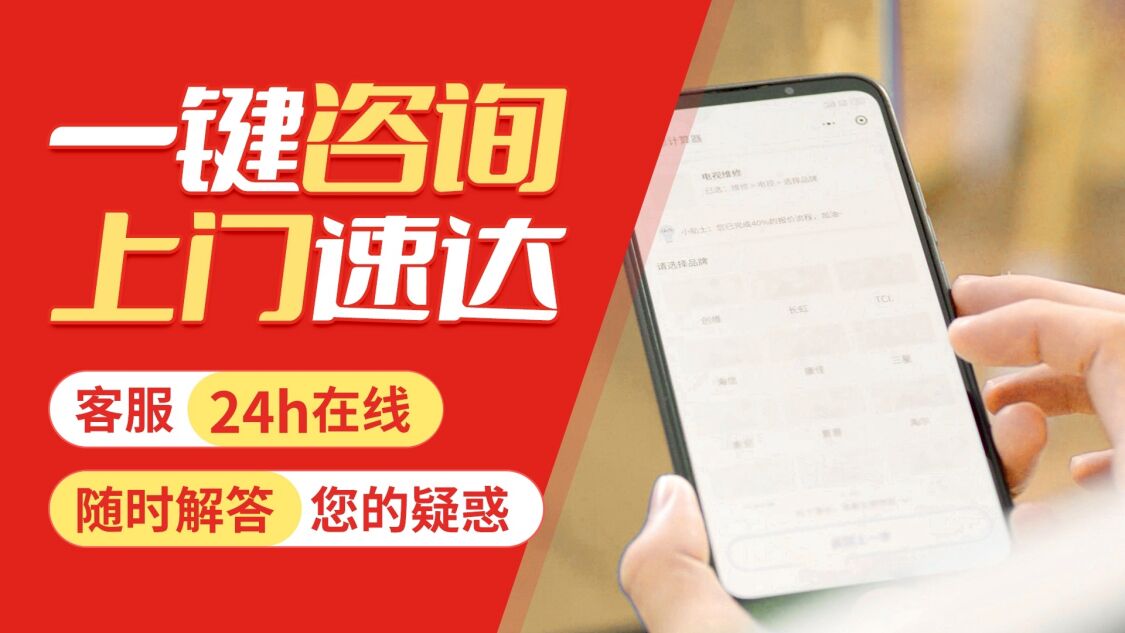 南京林内壁挂炉关于我们